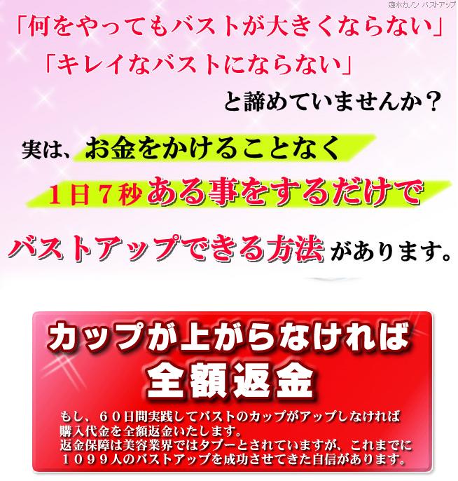 �I�X�X�����i�̎ʐ^